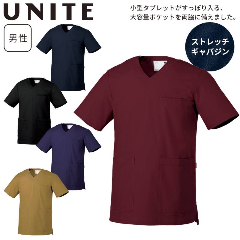 UNITE スクラブ メンズ UN0071 かぶりタイプ 医療用 白衣 制菌 抗菌 ストレッチ 伸縮性 動きやすい 看護師 医師 介護 歯科 動物病院 クリニック 男性用 スタッフ ウェア ユニフォーム ユナイト チトセ