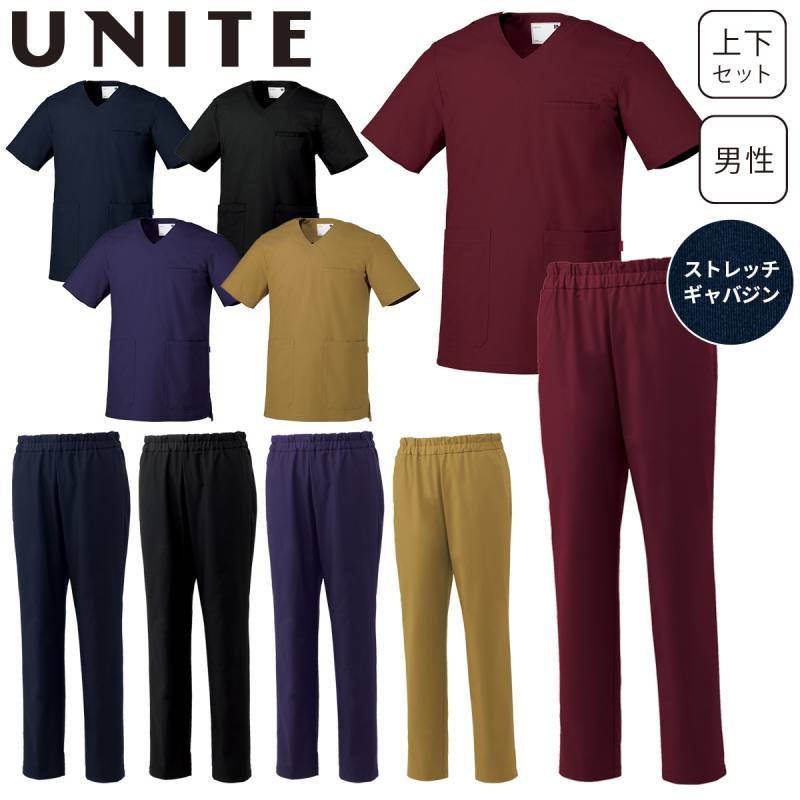 UNITE メンズ スクラブ パンツ 上下セット UN0071-UN0073 かぶりタイプ 医療用 白衣 制菌 ストレッチ 伸縮性 動きやすい ブロックニット 看護師 医師 介護 歯科 動物病院 クリニック 男性用 スタッフ ウェア ユニフォーム ユナイト チトセ