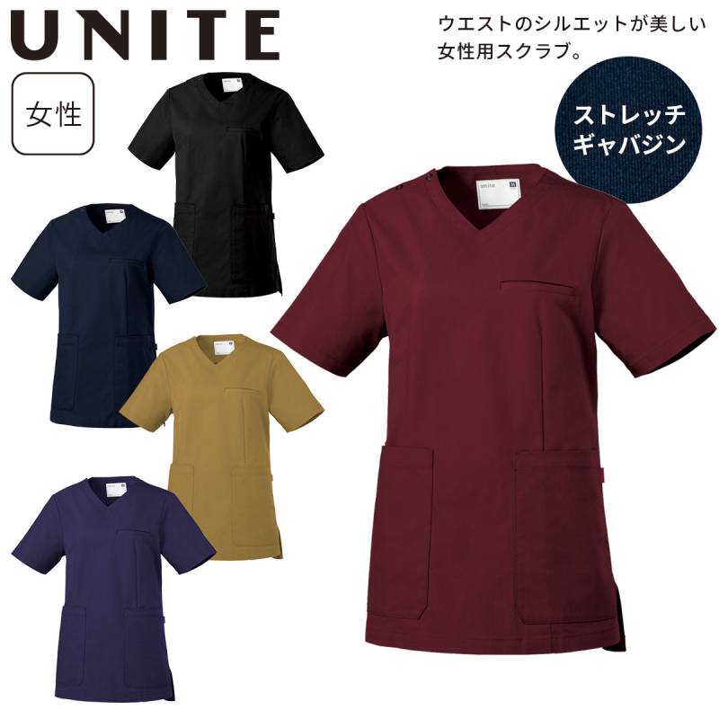 UNITE スクラブ レディース UN0070 かぶりタイプ 医療用 白衣 制菌 抗菌 ストレッチ 伸縮性 動きやすい 看護師 医師 介護 歯科 動物病院 クリニック 女性用 スタッフ ウェア ユニフォーム ユナイト チトセ