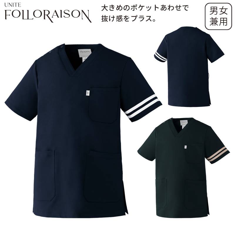 UNITE スクラブ 男女兼用 FR0007 かぶりタイプ 医療用 ユニセックス 白衣 制菌 制電 ストレッチ 工業洗濯対応 伸縮性 動きやすい 看護師 医師 介護 歯科 動物病院 クリニック スタッフ ウェア ユニフォーム ユナイト チトセ