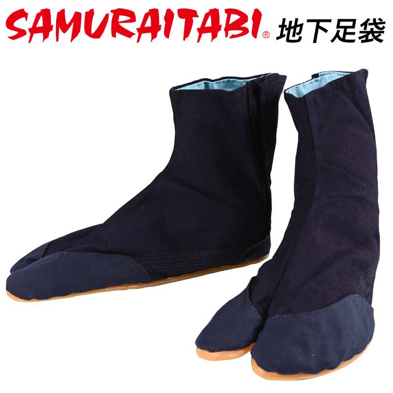 サムライ地下足袋(藍) 女性/男性/子供用/メンズレディースポップSAMURAITABI足袋