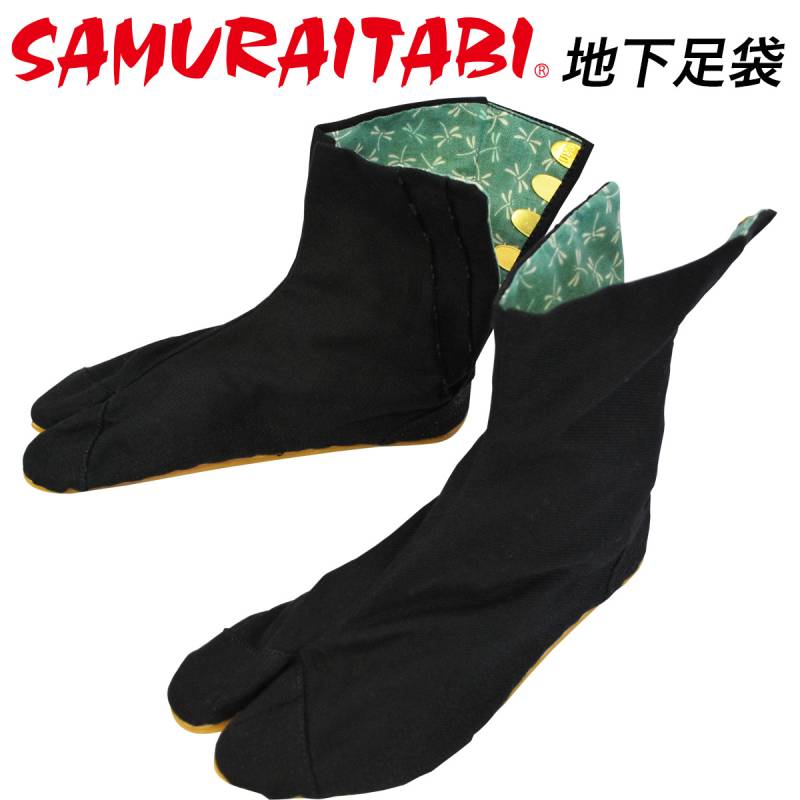 武蔵野ユニフォーム サムライ地下足袋 勝ち虫 とんぼ柄 グリーン091-samuraijikatabi-tonbo-GR