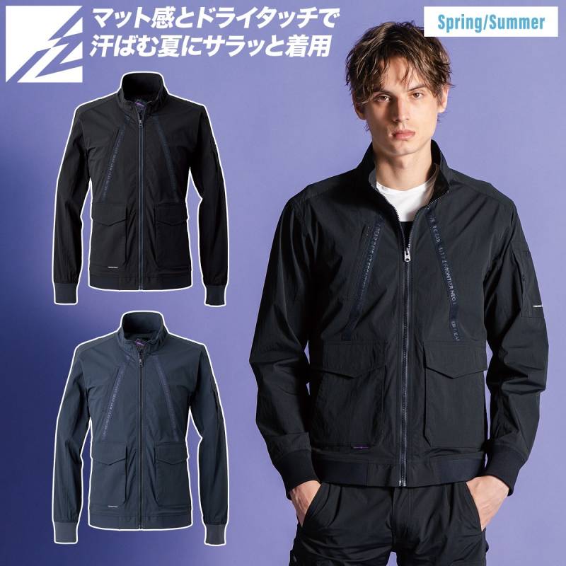 アイズフロンティア ウィローリップストレッチワークジャケット 3130 2026年新商品 春夏シーズン対応 全方向ストレッチ作業着 アウトドア スポーツ 作業 仕事着