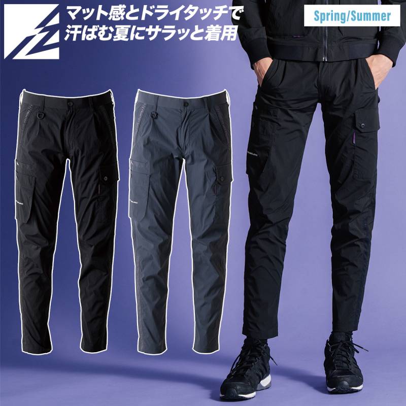 アイズフロンティア ウィローリップストレッチカーゴパンツ 3132 2026年新商品 春夏シーズン対応 全方向ストレッチ作業着 アウトドア スポーツ 作業服 仕事着