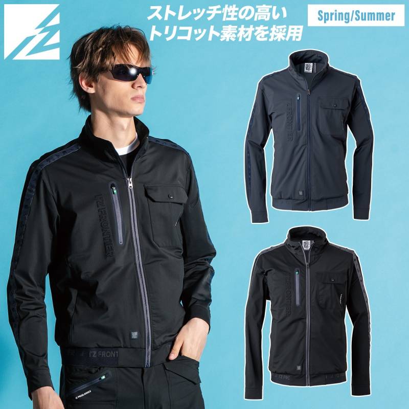 アイズフロンティア フリークウェンシーストレッチワークジャケット 3300 2026年新商品 春夏シーズン対応 UVカット 冷感性 全方向ストレッチ 作業着 メンズ