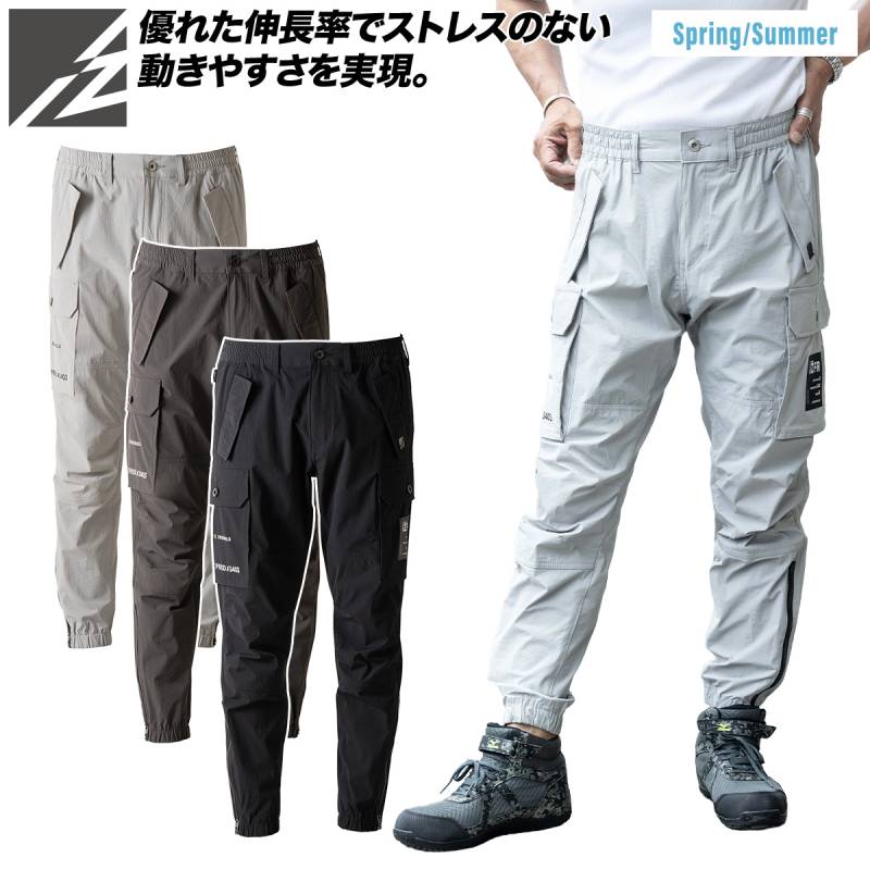 アイズフロンティア 2026年新商品 ストレッチジョガーパンツ 3403 春夏 軽量 ストレッチ 接触冷感 吸汗速乾 ドライ ミリタリー系 メンズ ストリート カジュアル おしゃれ かっこいい 作業着 作業服 I'ZFRONTIER