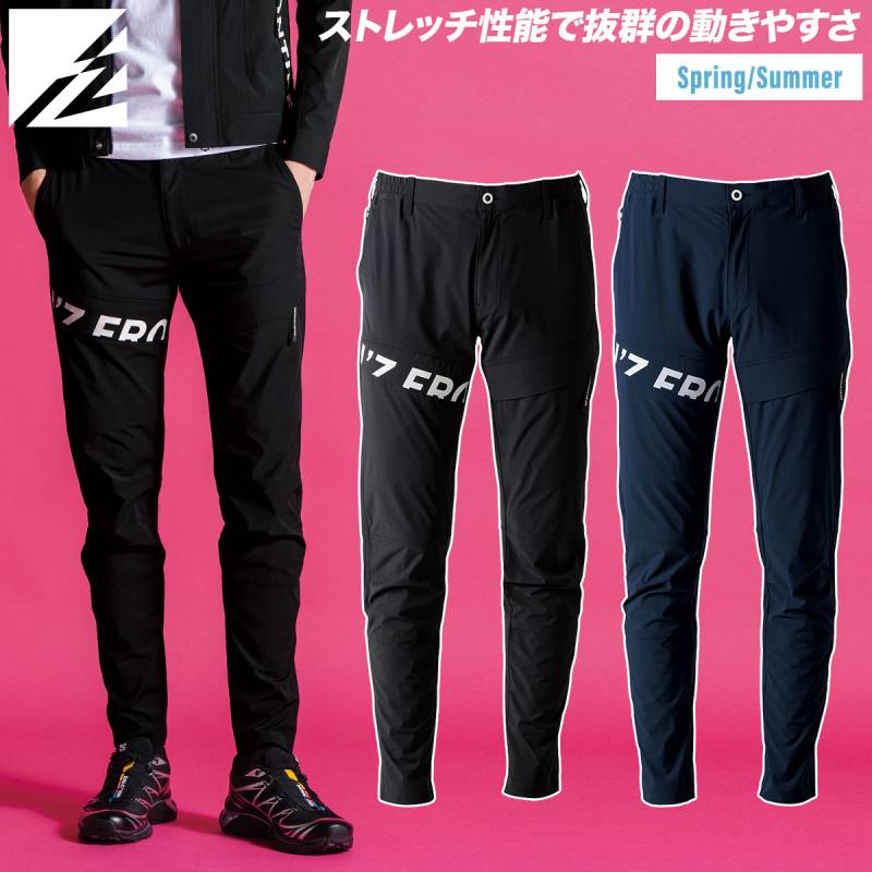 アイズフロンティア コールドフィールストレッチカーゴパンツ 3492 2026年新商品 春夏シーズン対応 吸水速乾 UVカット UPF50+ 冷感性 メンズ 作業着 作業服 スポーツ アウトドア 作業ズボン 作業パンツ