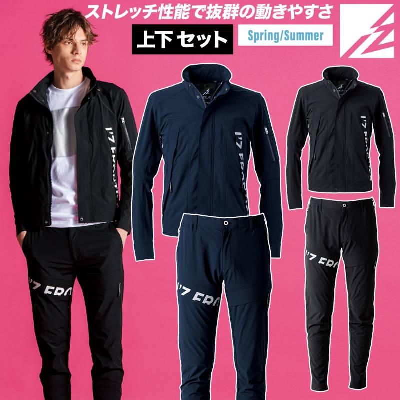 アイズフロンティア コールドフィールストレッチワークジャケット カーゴパンツ 上下セット 3490-3492 2026年新商品 春夏シーズン対応 吸水速乾 UVカット 冷感性 メンズ 作業着 作業服 スポーツ アウトドア
