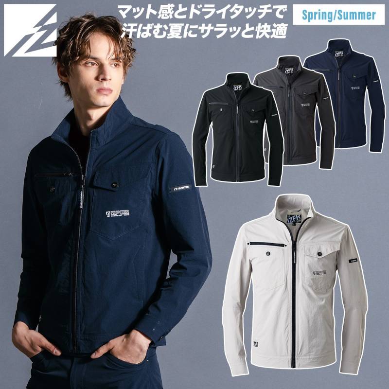 アイズフロンティア ストレッチナイロンワークジャケット 3710 2026年新商品 春夏シーズン対応 ドライタッチ メンズ 作業着 スポーツ アウトドア 2WAYストレッチ ユニフォーム