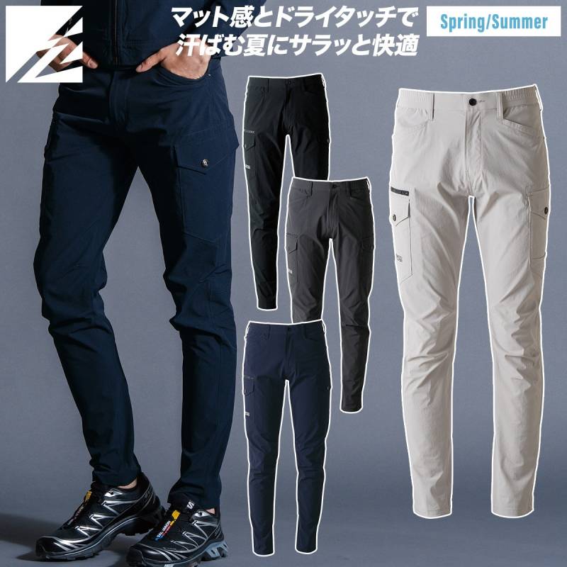 アイズフロンティア ストレッチナイロンカーゴパンツ 3712 2026年新商品 春夏シーズン対応 ドライタッチ メンズ 作業着 スポーツ アウトドア 2WAYストレッチ ユニフォーム 作業パンツ 作業ズボン