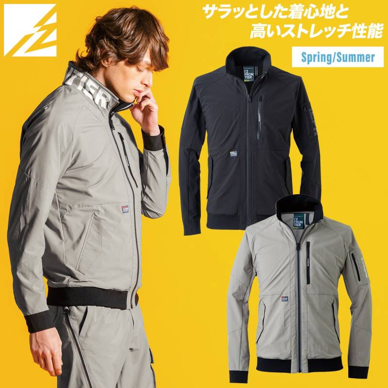 アイズフロンティア バックドライストレッチワークジャケット 3810 2026年新商品 夏用ドライワークジャケット 吸水速乾性UVカット UPF50+  メンズ 仕事服 仕事着 春夏ブルゾン アウトドア スポーツ