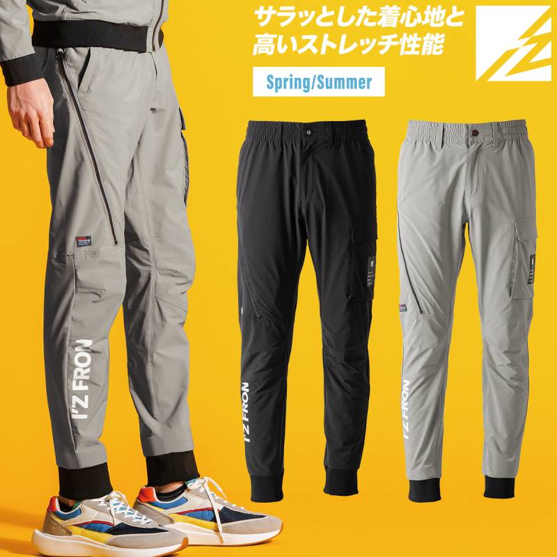 アイズフロンティア バックドライストレッチジョガーパンツ 3813 2026年新商品 夏用ドライ 吸水速乾性UVカット UPF50+  メンズ 作業ズボン 仕事着 春夏作業パンツ アウトドア スポーツ