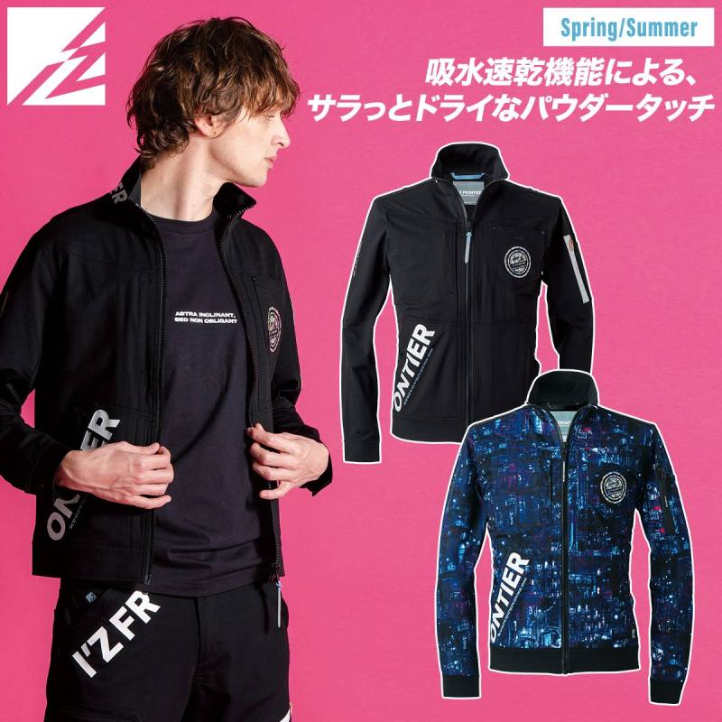 アイズフロンティア パウダーエアーストレッチワークジャケット 5400/5400P 2026年新商品 夏用 通気性 吸水速乾性UVカット UPF40  メンズ 仕事服 仕事着 春夏ブルゾン アウトドア スポーツ