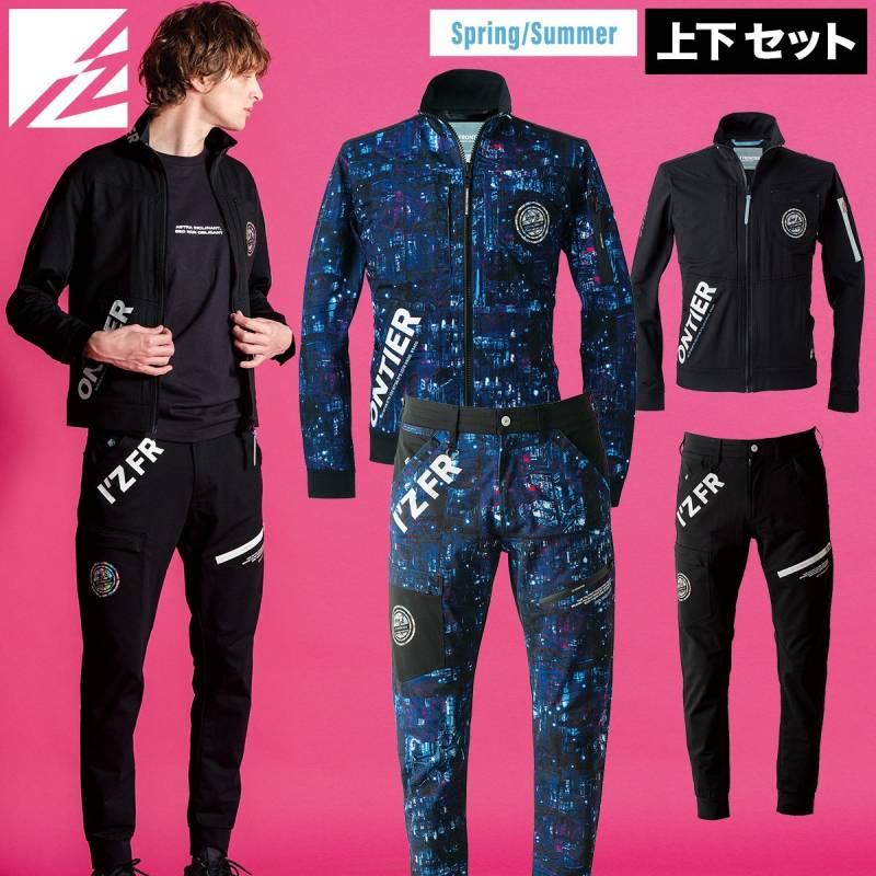 アイズフロンティア パウダーエアーストレッチワークジャケット ジョガーパンツ 上下セット 5400-5403 2026年新商品 夏用 通気性 吸水速乾性UVカット UPF40  メンズ 仕事服 仕事着 春夏ブルゾン 作業パンツ ズボン アウトドア スポーツ