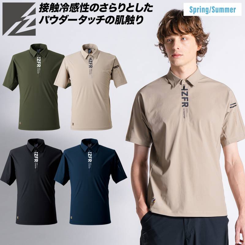 アイズフロンティア 接触冷感半袖ジップアップシャツ 044 2026年新商品  UVカット 半袖ポロシャツ 吸水速乾 全方向ストレッチ 防臭性 春夏用 メンズ パウダータッチ ドライ