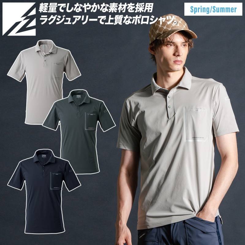アイズフロンティア ライトドライストレッチ半袖ポロシャツ 119 2026年新商品 夏用接触冷感 UVカット半袖ポロシャツ吸水速乾 高強度 ポリエステル100％ メンズ 春夏 軽量 作業服 作業着