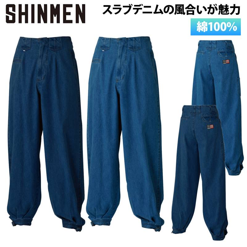 シンメン スラブデニムロングニッカ 825 作業着 作業服 足場・鳶（とび）デニムニッカポッカズボン 作業ズボン 作業パンツ 建築現場 大工 建設作業 現場 綿100％