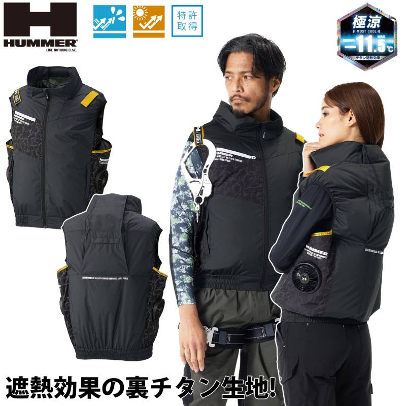 アタックベース HUMMER 空調風神服 チタンベスト 099410 サイドファン 裏チタン加工 遮熱 UVカット ポリエステル100% 背中風気路 ハーネス仕様 熱中症対策 電動ファン用ウェア 作業着 作業服