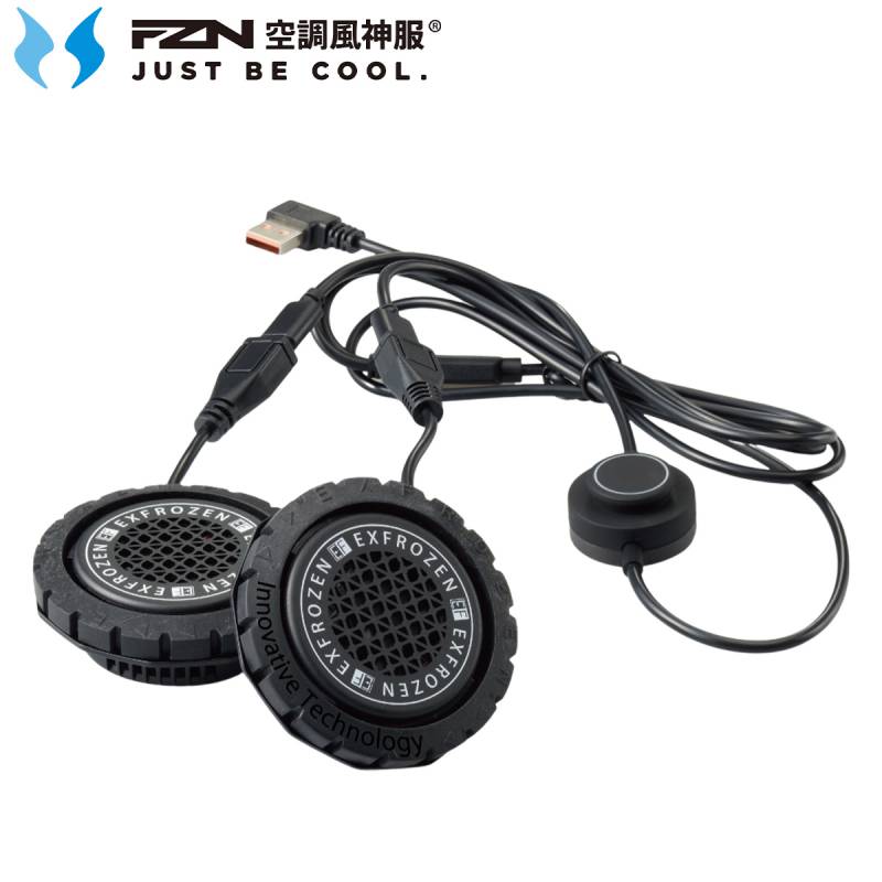 サンエス 空調風神服 ペルチェユニット 2個タイプ RD9700 コントローラー付きケーブル 熱中症対策 作業着 作業服 ユニフォーム