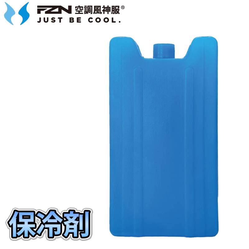 サンエス 空調風神服 風神エアーバッグ用 保冷剤 RD9678 熱中症対策 作業服 作用着 ユニフォーム