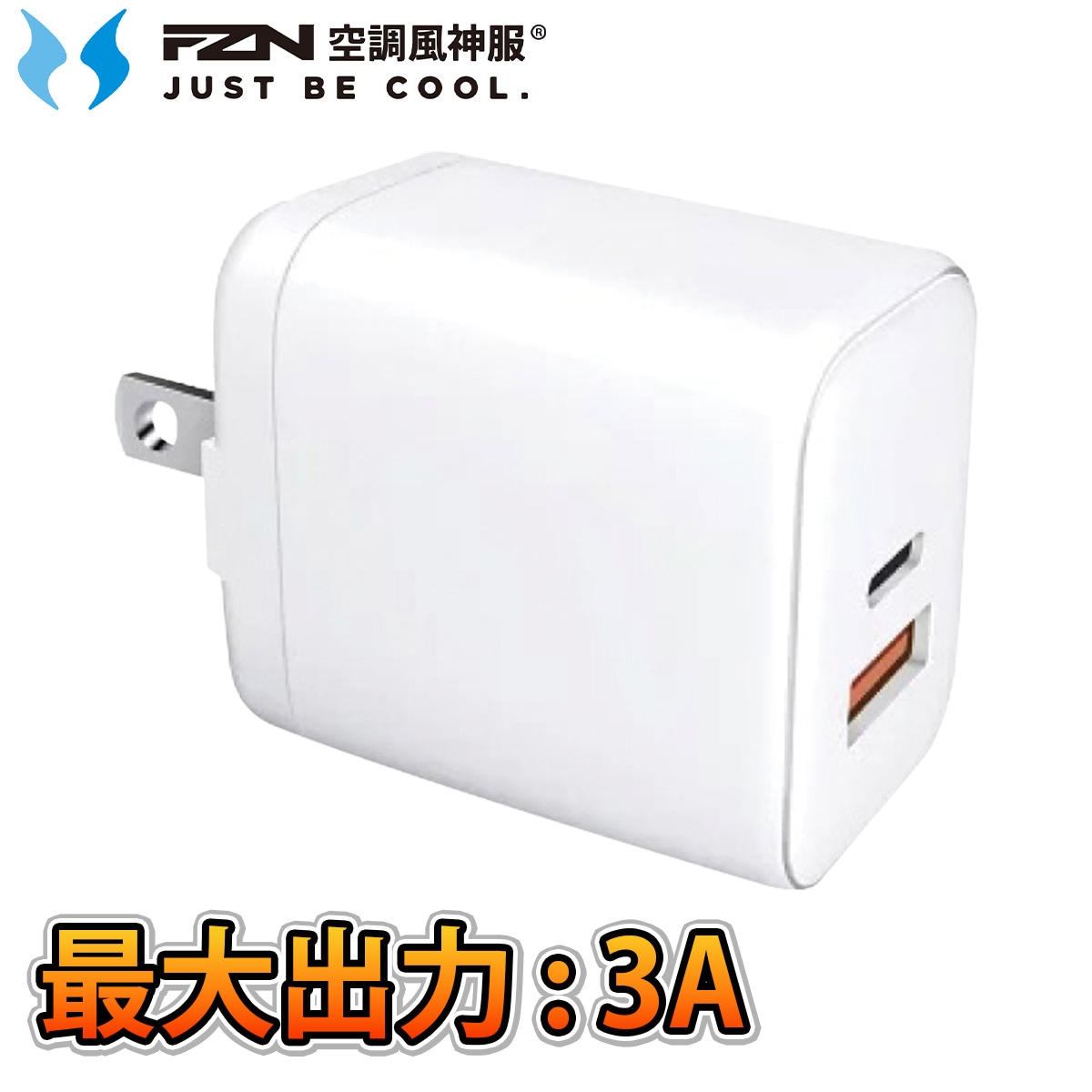 サンエス 空調風神服 PD対応USB充電器 RD9698 2026年新型 熱中症対策 作業服 作業着 ユニフォーム