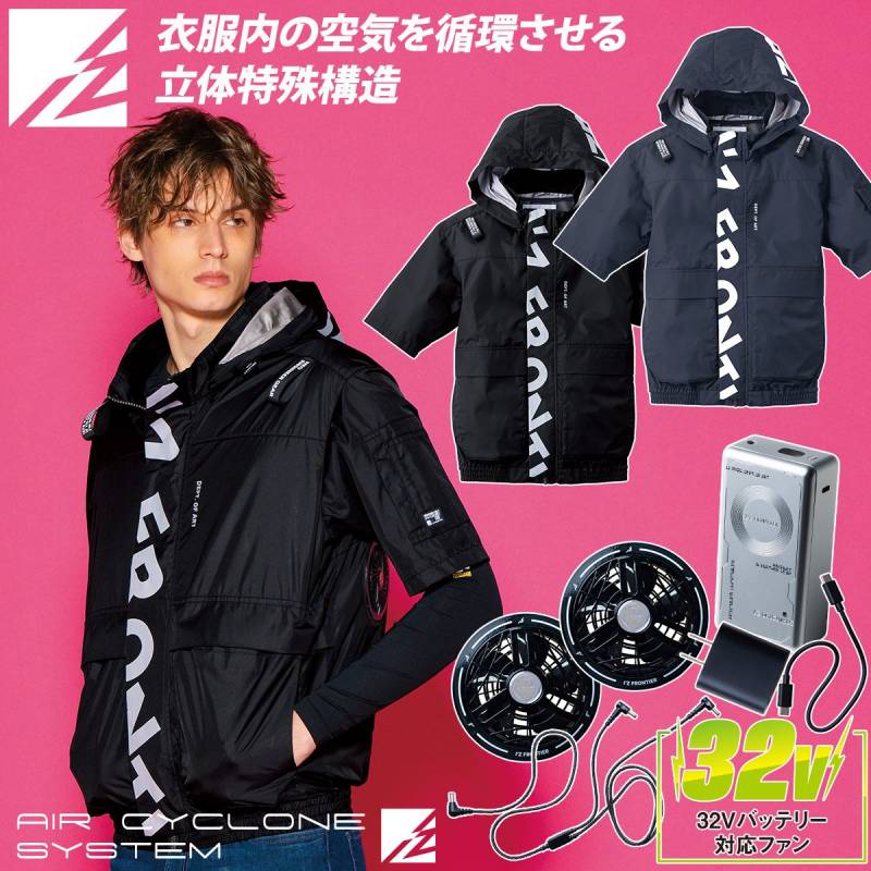 アイズフロンティア 半袖ワークジャケット 32V ブラックファン バッテリーセット 10235/90022/90023 2026年新商品 ミドルバックファン 空調作業服 ファン付き作業服 熱中症対策 フルハーネス対応