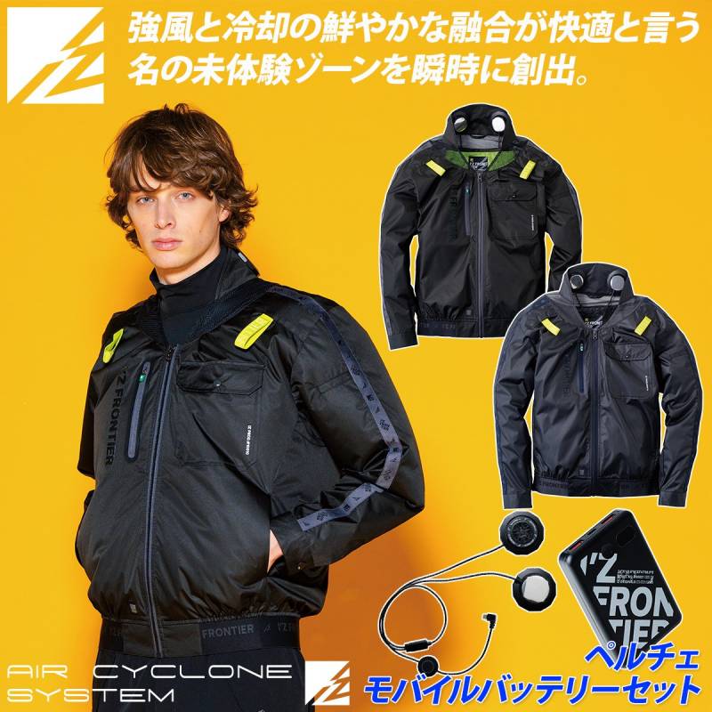 アイズフロンティア P.E.F.長袖ワークジャケット ペルチェ モバイルバッテリー セット PS11010 2026年新商品 エアーサイクロンシステム 冷却ペルチェ 熱中症対策 作業服 ユニフォーム