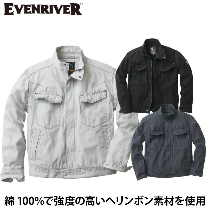 イーブンリバー フィッシャーストライプ ブルゾン US-1107 5L 大きいサイズ メンズ 男性用 ヘリンボン素材 棉100％ 強度が高い 春夏用 ユニフォーム 作業服 作業着 EVENRIVER