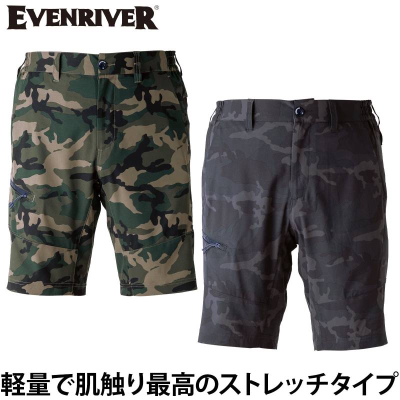 イーブンリバー ストレッチエアカモフラハーフパンツ GRS003 メンズ 男性用 短パン ショートパンツ おしゃれ かっこいい 軽量 肌触り良い 柔らか素材 春夏 作業服 作業着 EVENRIVER
