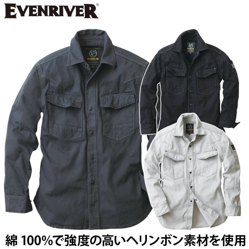 イーブンリバー フィッシャーストライプ シャツ US-1106 メンズ 男性用 ヘリンボン素材 棉100％ 強度が高い 春夏用 ユニフォーム 作業服 作業着 EVENRIVER
