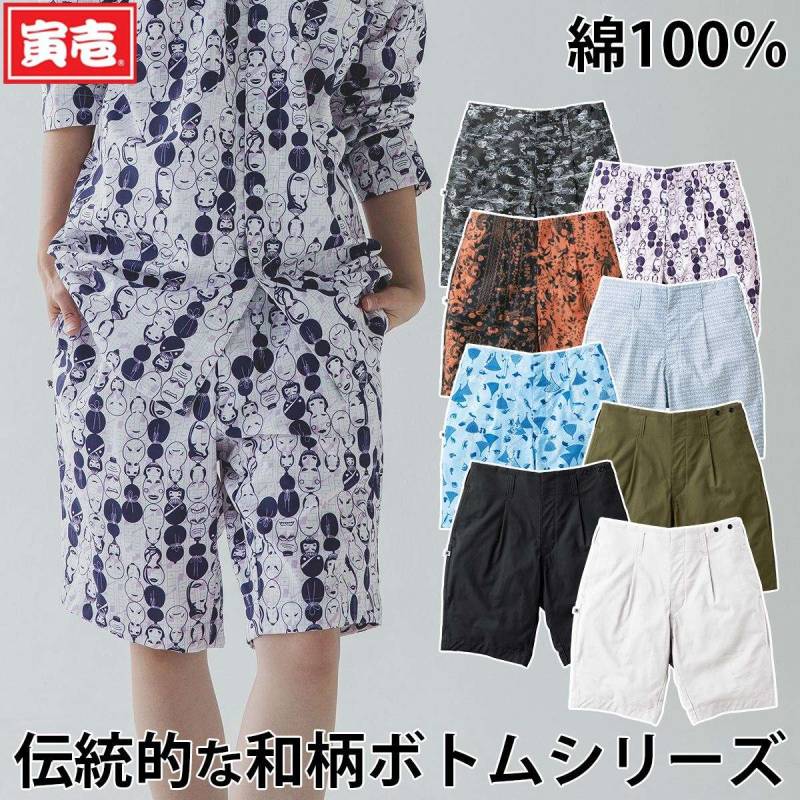 寅壱 2026年新商品 春夏 ハーフパンツ 裏付  2250-704 トライチ 鯉口 伝統的な和柄ズボン 祭り 屋台 鳶服 短パン 春夏用 綿100％ 鳶 吸汗性 通気性 夏でも快適