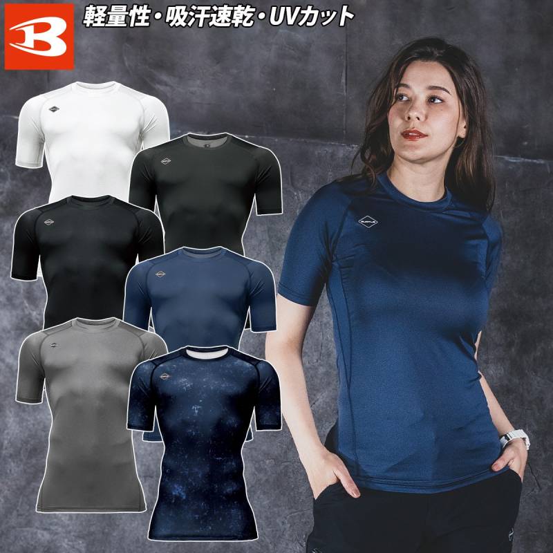 バートル 4071 半袖ドライフィット 定番 年間 春夏秋冬 オールシーズン 吸水速乾 UVカットドライ 軽量 消臭テープ 2026年新作 ユニセックス