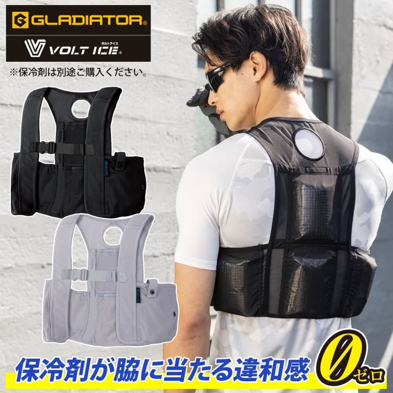 コーコス アイスメッシュベスト 保冷剤150g用 6ポケット&ペルチェ穴 GI-469 ※保冷剤ペルチェ別売 通気性 涼しい 冷感 現場 工事 屋外 ワークウェア 作業着 暑さ対策 熱中症対策 夏用 男女兼用 CO-COS