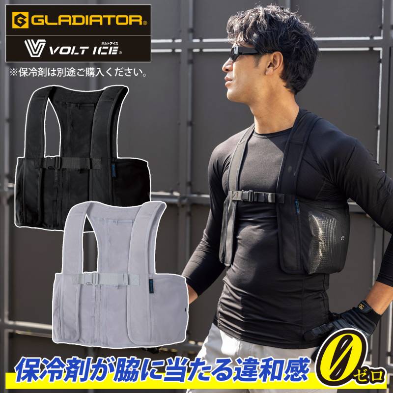 コーコス アイスメッシュベスト 保冷剤300g用 6ポケット GI-479 ※保冷剤ペルチェ別売 大容量ポケット 通気性 涼しい 冷感 現場 工事 屋外 ワークウェア 作業着 暑さ対策 熱中症対策 夏用 男女兼用 CO-COS