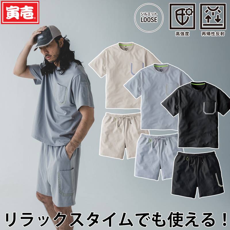 寅壱 2026年新商品 春夏 半袖Tシャツ・ショーツセット 5510-608 TORA CORDURA コーデュラ素材の高強度Tシャツ短パンセット 再帰性反射 ホームウェア ワーク リラックスタイム 作業服 作業着