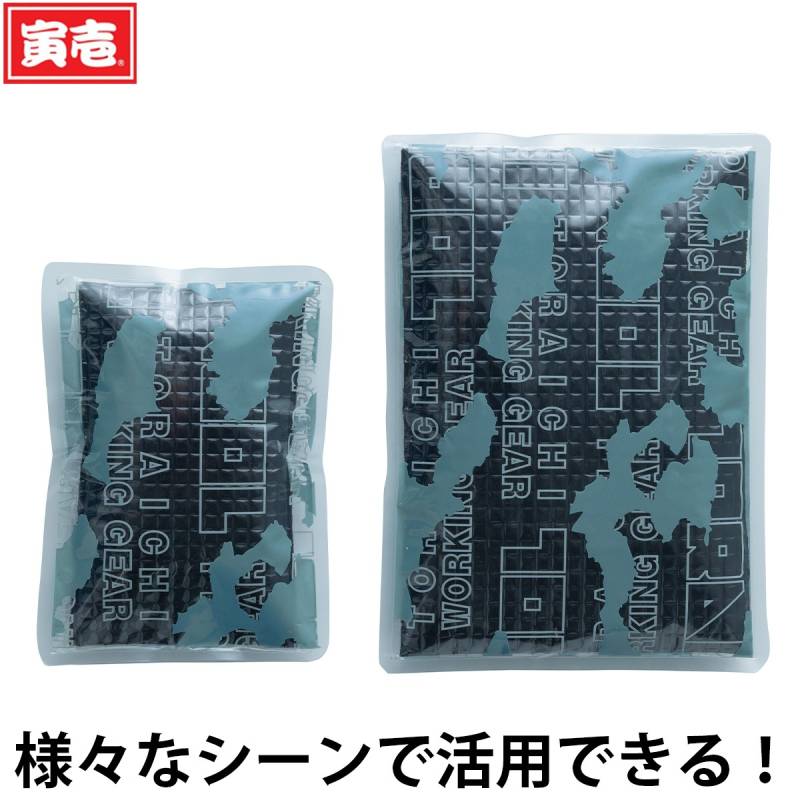 寅壱 2026年新商品 春夏 アイスパック 7964-904  クール 冷却 クーリング 保冷剤 作業現場 ワーク用 作業服 作業着 熱中症対策 猛暑対策 強力 冷凍 氷点下 クーラーボックス 保冷バッグ キャンプ 釣り ハード 高速凍結