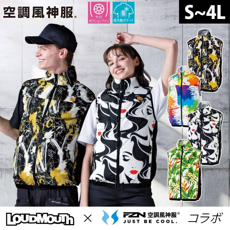 サンエス 空調風神服 ベスト KF92582 服のみ単品 ラウドマウス サイドポジションファン チタン加工 熱中症対策 現場 工事 イベント ゴルフ タウンユース アウトドア カジュアル 個性 作業服 電動ファン用ウェア