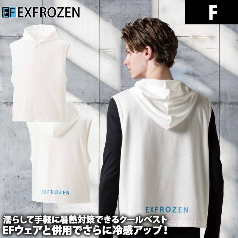 サンエス 空調風神服 冷感ベスト EF99500 服のみ単品 高ストレッチ 冷感 冷却 動きやすい 快適 暑熱対策 熱中症対策 建設 現場 工事 運送 倉庫 アウトドア 作業服 クール 電動ファン用ウェア