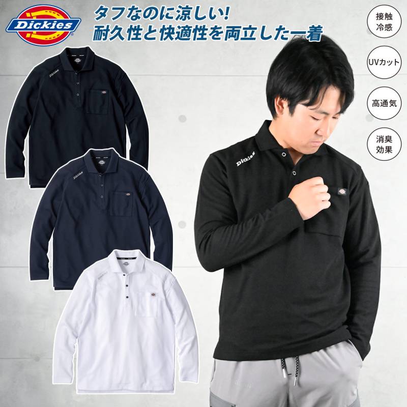 コーコス ディッキーズ T/C 鬼鹿の子 長袖ポロシャツ D-6118 メンズ レディース 接触冷感 UVカット 通気性 ワークウェア 作業着 仕事着 シンプル 無地 カジュアル 定番 制服 春夏 男女兼用 Dickies