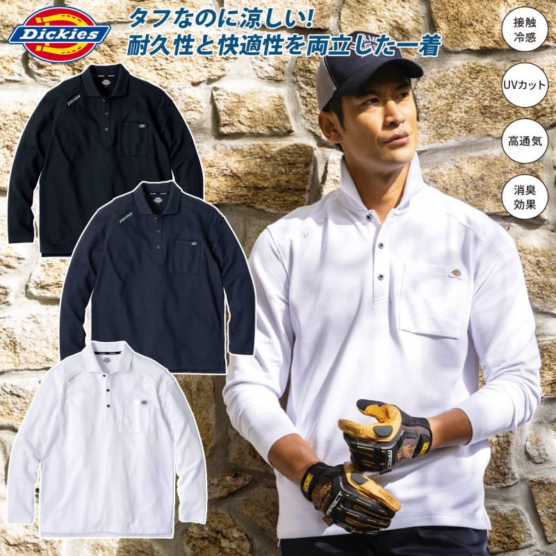 コーコス ディッキーズ T/C 鬼鹿の子 長袖ポロシャツ D-6118 メンズ レディース 接触冷感 UVカット 通気性 ワークウェア 作業着 仕事着 シンプル 無地 カジュアル 定番 制服 春夏 男女兼用 Dickies