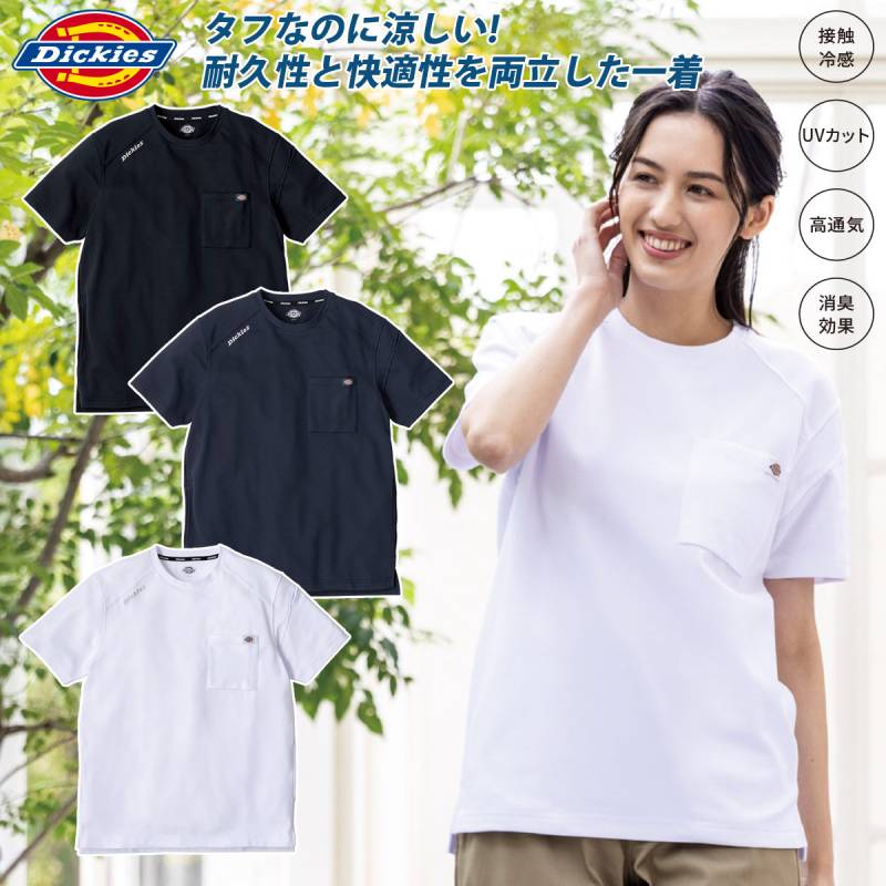 コーコス ディッキーズ T/C 鬼鹿の子 半袖Tシャツ D-6017 メンズ レディース 接触冷感 UVカット 通気性 消臭 丈夫 ワークウェア 作業着 仕事着 シンプル カジュアル 定番 春夏 男女兼用 Dickies