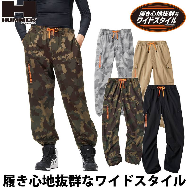 アタックベース HUMMER パラシュートパンツ 15371 5L 大きいサイズ 軽量 4WAYストレッチ ポリエステル100% 裾調整スピンドル 履き心地抜群 ワイドスタイル 工事 建設 現場 倉庫 配送 屋外 ワーク アウトドア 春夏 作業着 作業服