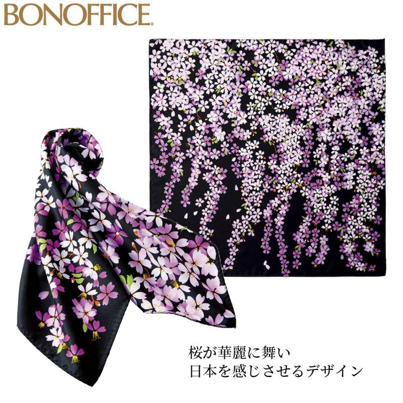 ボンマックス スカーフ BCA9114 黒 桜 サクラ 和柄 日本 華やか おもてなし 女性らしい 事務服 制服 オフィスウェア レディース 受付 接客 上品 おしゃれ サロン クリニック BONMAX