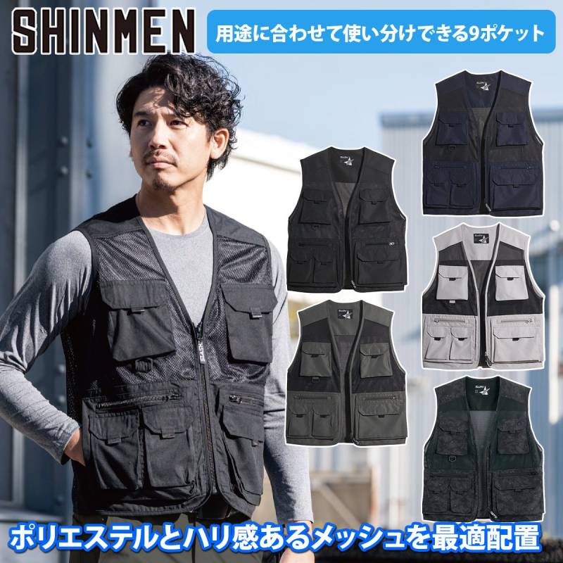 シンメン マルチポケットメッシュベスト 06514 男女兼用 軽量 吸汗速乾 通気性 形状安定 ストレッチ ユニセックス ポリエステル100% 多ポケット マルチポケット アウトドア デイリー ユニフォーム 作業着 作業服 Shinmen