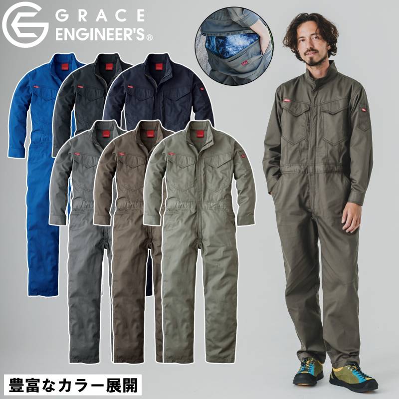 GRACE ENGINEERS オールマイティーツナギ GE-830 4L 5L BL BLL B3L B4L B5L 長袖 メンズ レディス 綿混 ユニフォーム チームウェア 男女兼用 つなぎ 続服 ワーク DIY 整備 工場 アウトドア 秋冬 作業服 エスケープロダクト