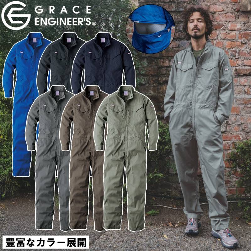 GRACE ENGINEERS オールマイティーツナギ GE-837 長袖 メンズ レディス 綿混 ユニフォーム チームウェア 男女兼用 つなぎ 続服 ワーク DIY 整備 工場 アウトドア 春夏 作業服 エスケープロダクト