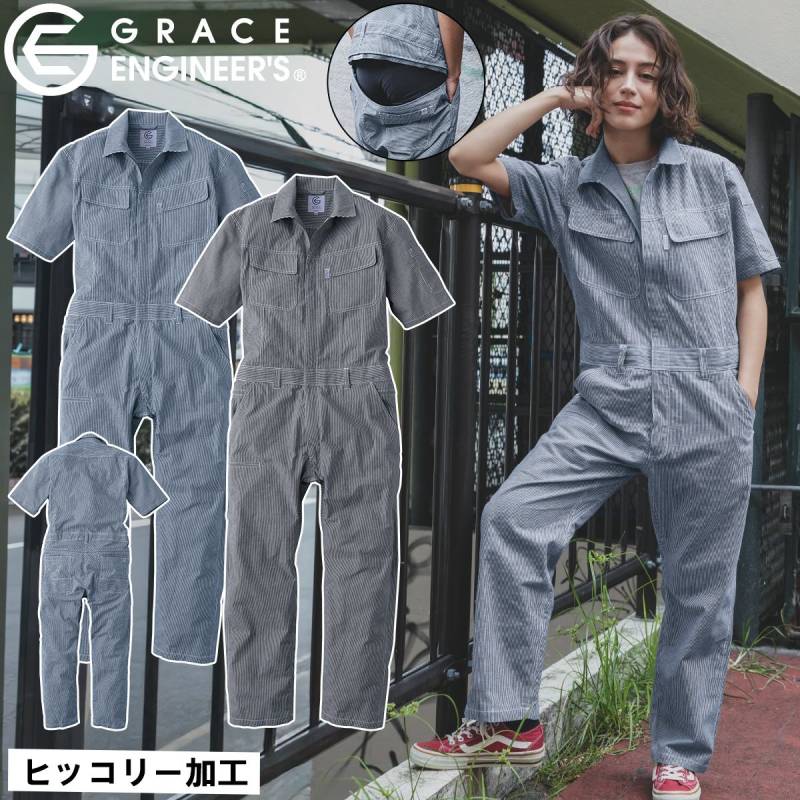 GRACE ENGINEERS コットンリネンツナギ 半袖 GE-885 メンズ レディス 綿 麻 吸水性 吸湿性 速乾性 ユニフォーム チームウェア 男女兼用 つなぎ 続服 ワーク DIY 整備 工場 アウトドア 夏 作業服 エスケープロダクト