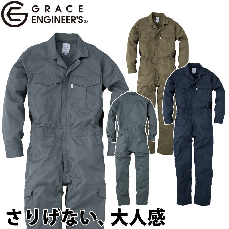 GRACE ENGINEERS シャドーストライプ サマー長袖ツナギ GE-527 メンズ レディス 綿混 メッシュ 吸汗速乾 ユニフォーム チームウェア 男女兼用 つなぎ 続服 ワーク DIY 整備 工場 アウトドア 春夏 作業服 エスケープロダクト
