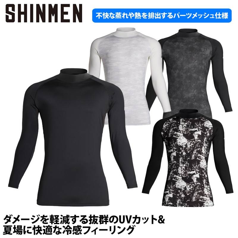 シンメン アイスシールドモックネックロングスリーブ 6L 0351 大きいサイズ 男女兼用 ストレッチ 接触冷感 吸汗速乾 UVカット 放湿 消臭テープ 3シーズン対応 春夏 インナー 通気メッシュ ユニセックス ユニフォーム 作業着 作業服 Shinmen