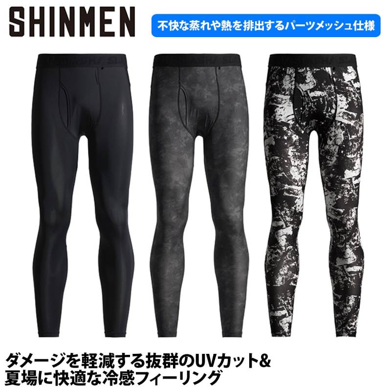 シンメン アイスシールドパワータイツ 6L 0354 大きいサイズ 男女兼用 ストレッチ 接触冷感 吸汗速乾 UVカット 放湿 消臭テープ 3シーズン対応 春夏 インナー 通気メッシュ ユニセックス ユニフォーム 作業着 作業服 Shinmen